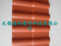 屋面樹(shù)脂瓦廠家