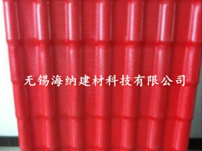 復(fù)合樹脂瓦