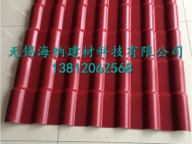 ASA樹脂瓦的價(jià)格